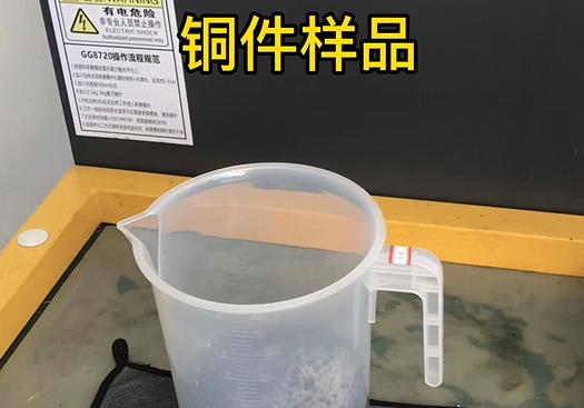 市中紫铜高频机配件样品